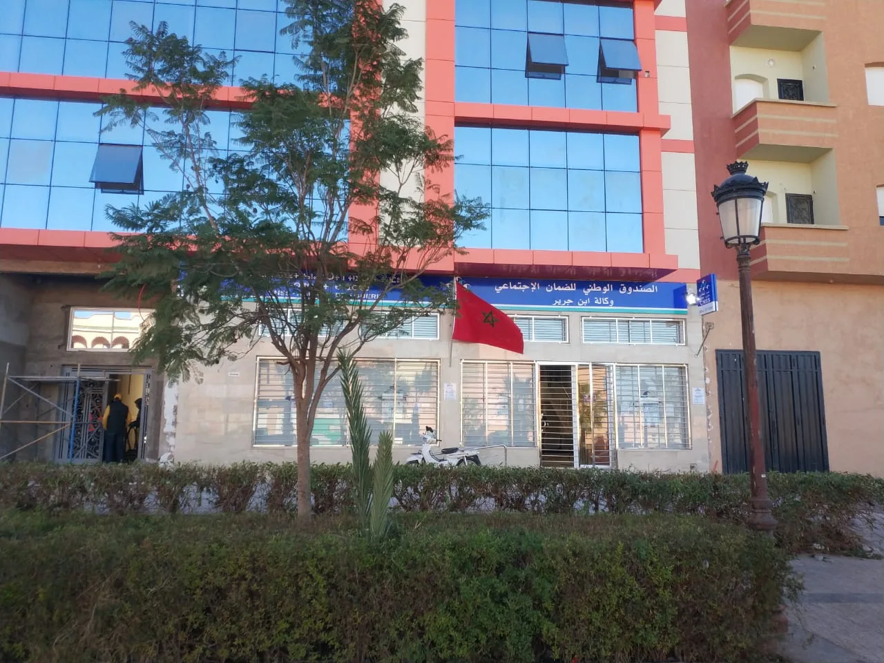 Façade de l’agence CNSS de Benguerir après travaux